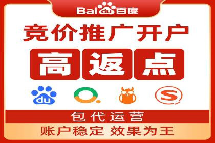 案例分析：SEM推广助力中小企业发展
